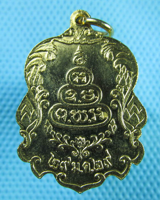เหรียญเจ้าคุณนรฯ วัดเทพศิรินทร์ ปี2529. ... เนื้อทองแดงกะหลั่ยทองสวยมากฯ..เริ่ม20บาท(07/07/57-73)