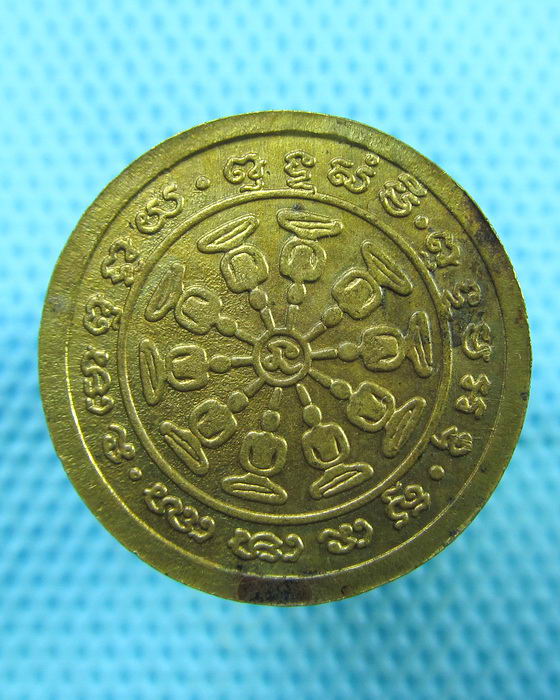 เหรียญหลวงพ่อโบ้ย วัดมะนาว ..เริ่ม20บาท(07/07/57-90)ต่อพรุ่งนี้ครับ