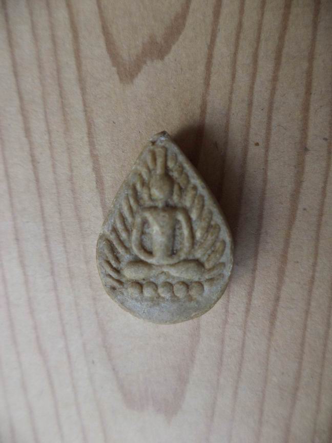 "20 บาท"  พระผงกลีบบัว หลังยันต์ ไม่ทราบที่
