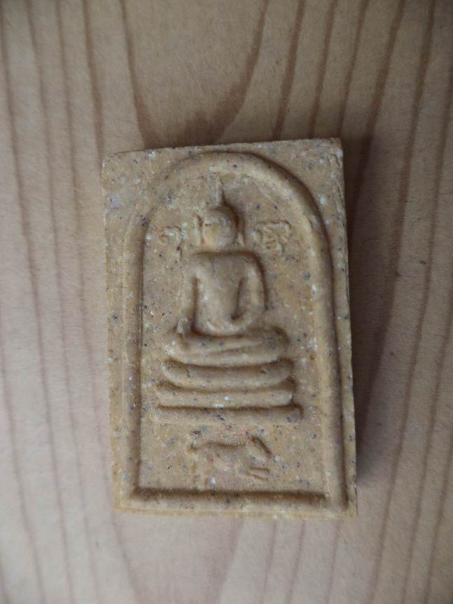 "20 บาท"  พระสมเด็จประจำปี เนื้อผง หลัง ว.น.น.