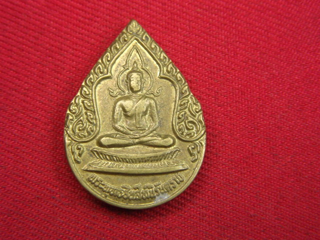 "จ่าสันต์" แดงเคาะเดียว/เหรียญพระพุทธชินสีห์นิรันตราย  วัดสะพาน พระโขนง