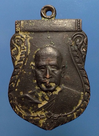 เหรียญเสมาหลวงพ่อเงิน ปี 2505 (ออกวัดดอนคา) จ.ราชบุรี