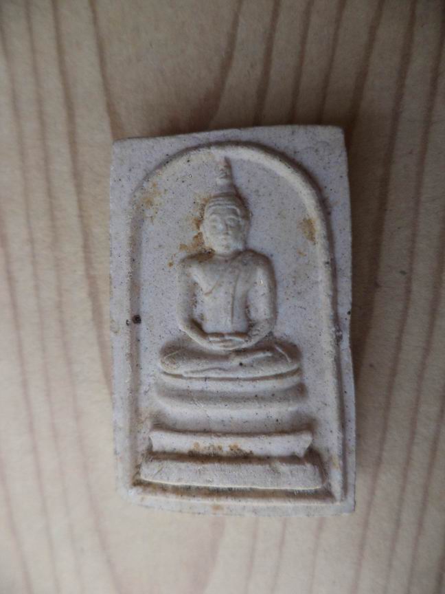 "20 บาท"  สมเด็จเก่าหลังยันต์ ไม่ทราบที่