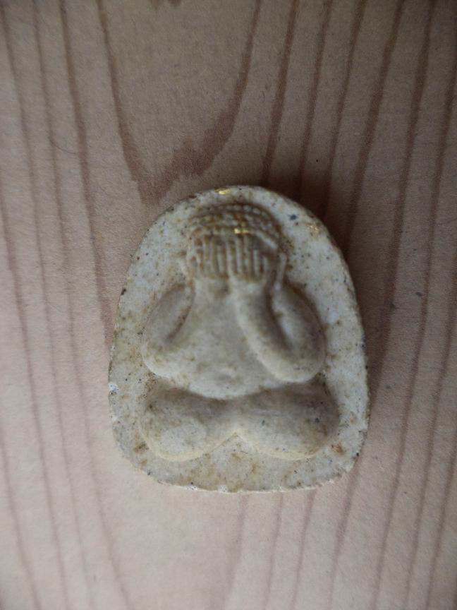 "20 บาท" พระปิดตาหลังแบบ เนื้อผงเก่า ไม่ทราบที่ 