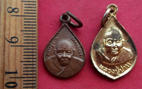 10 บาท เหรียญหลวงพ่อปาน คลองด่าน จ.สมุทรปราการ *** Pj762