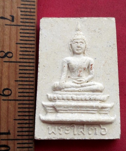 10 บาท ผงหลวงพ่อพระใส วัดโพธิ์ชัย จ.หนองคาย *** Pj770