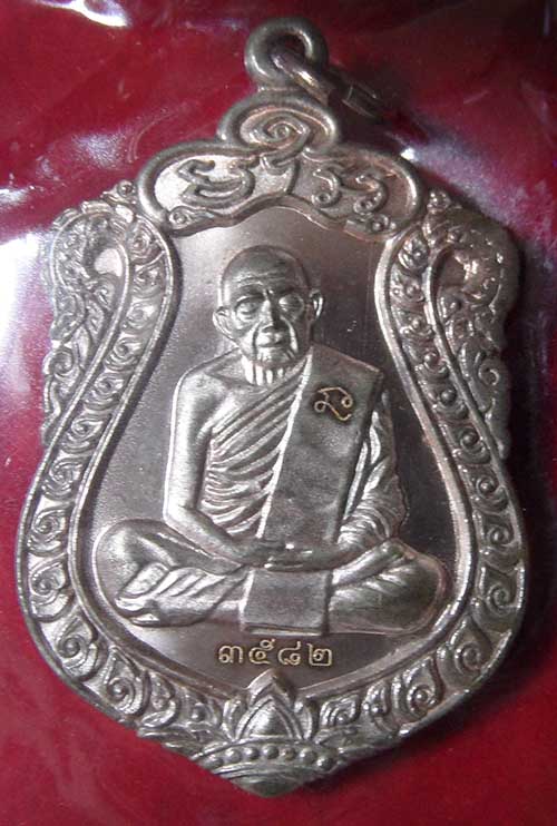 เหรียญเสมา หลวงปู่ทิม วัดละหารไร่ ปี 2557 (นวะ3582 + ฝาบาตร18231) 