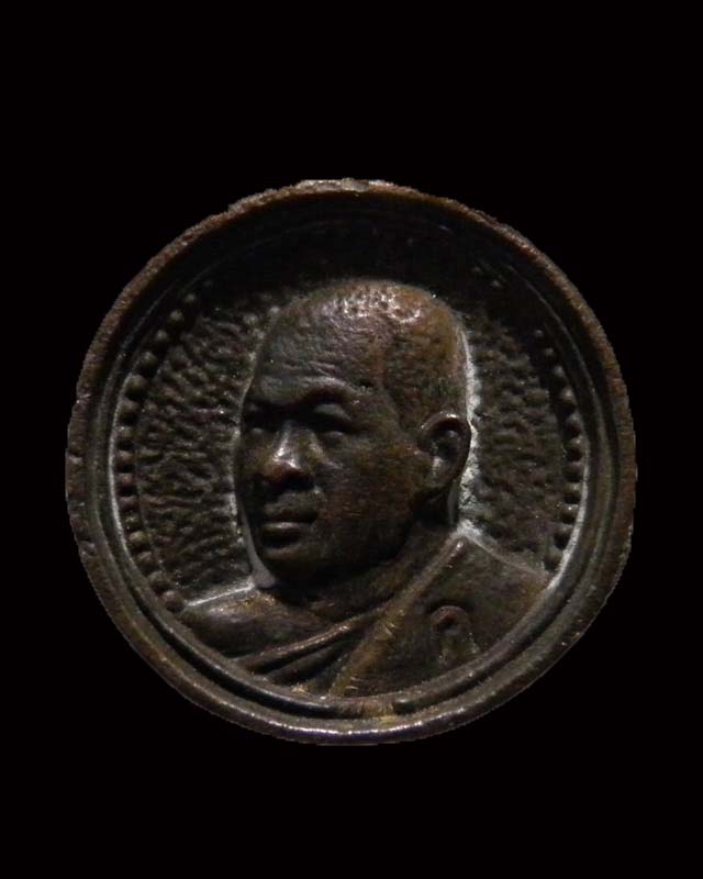 เหรียญหล่อล้อแม๊ค หลวงพ่อคับ  วัดหนองนกไข่  จ.สมุทรสาคร พ.ศ.  ๒๕๑๖  พระเกจิผู้มากด้วยบุญญาบารมี    