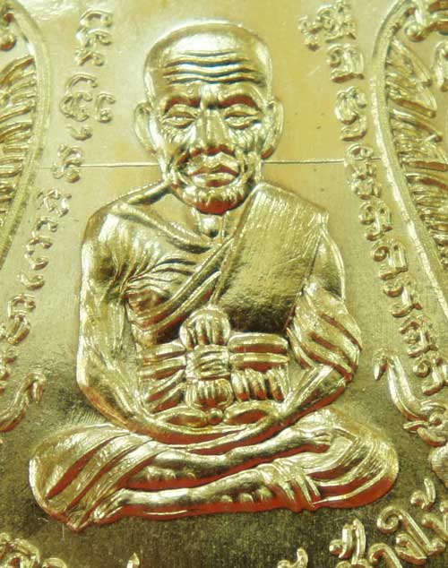 	เหรียญหลวงปู่ทวด ฉลองเลื่อนสมณศักดิ์ ๔๘/๕๗ พ่อท่านพรหม วัดพลานุภาพ เสมาเนื้อทองระฆัง หมายเลข 2949 (