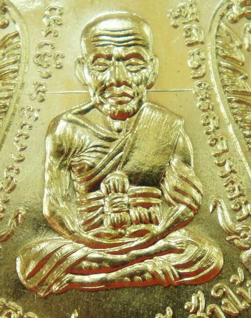 เหรียญหลวงปู่ทวด ฉลองเลื่อนสมณศักดิ์ ๔๘/๕๗ พ่อท่านพรหม วัดพลานุภาพ เสมาเนื้อทองระฆัง หมายเลข 2949 (