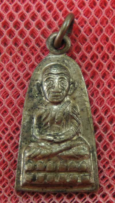 เหรียญหลวงปู่ทวด รุ่น ทะเลซุง พิมพ์กลาง บัวหก "เนื้ออัลปาก้า" ปี 2508 ผิวเดิม 