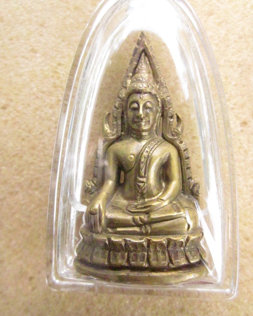 ชินราชอินโดจีน 2485 พิมพ์แต่ง