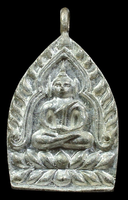 เหรียญเจ้าสัว ญสส.80 พรรษา สมเด็จพระญาณสังวรฯ วัดบวรนิเวศ เนื้อนวะแก่เงิน N0.625
