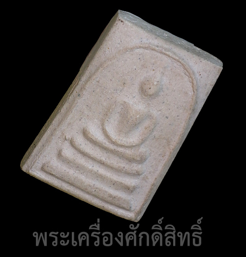 100 ปี พิมพ์หลังเต่า หลังตรายาง สภาพสวยๆ พร้อมบัตรเซียนร้อยปี เบาๆเคาะเดียว
