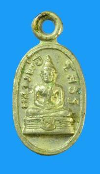 @@เหรียญเม็ดแตงหลวงพ่อโสธร /เนื้ออัลปาก้า/ ไม่ทราบที่@@