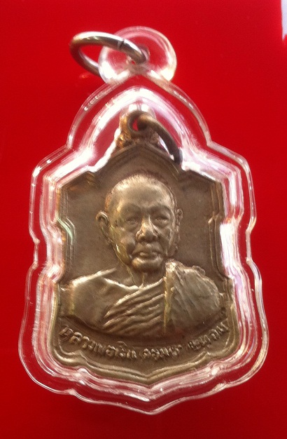 หลวงพ่อเงิน วัดดอนยายหอม รุ่นหลังลายเซ็น เนื้ออัลปาก้า เลี่ยมกันน้ำอย่างดีครับ