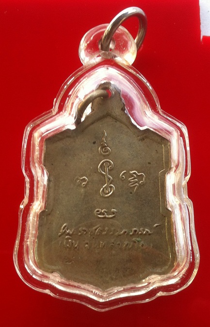 หลวงพ่อเงิน วัดดอนยายหอม รุ่นหลังลายเซ็น เนื้ออัลปาก้า เลี่ยมกันน้ำอย่างดีครับ