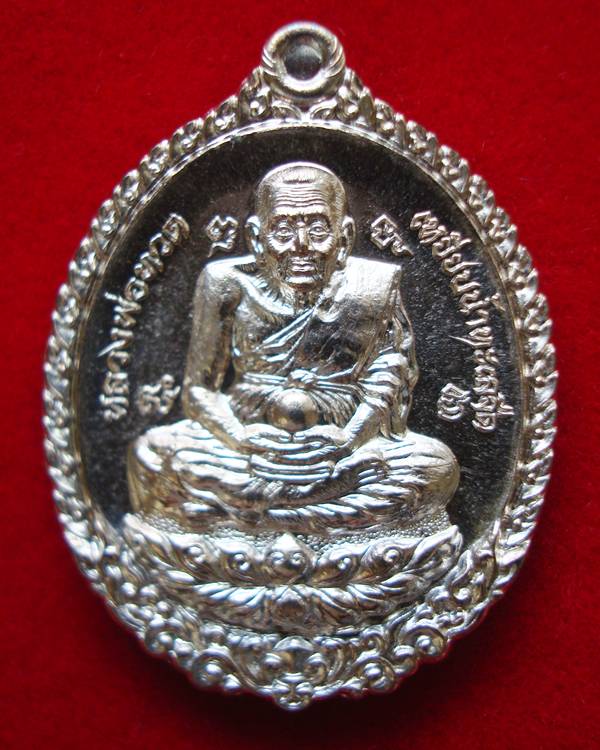 หลวงปู่ทวด รุ่นเปิดโลกปู่พรหม พ่อท่านพรหม วัดพลานุภาพ ปี 2555 เนื้อนวะโลหะ