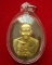 เหรียญหลวงพ่อทวด เหยียบน้ำทะเลจืด รุ่นปาฏิหาริย์ (EOD ARMY) ปี ๒๕๕๕