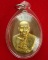 เหรียญหลวงพ่อทวด เหยียบน้ำทะเลจืด รุ่นปาฏิหาริย์ (EOD ARMY) ปี ๒๕๕๕