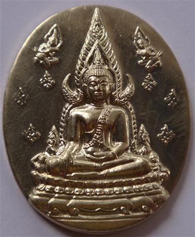 เหรียญพระพุทธชินราช ญสส. ปี 2543 เนื้ออัลปาก้า หลวงปู่หมุน วัดบ้านจาน ร่วมปลุกเสกเคาะเดียว