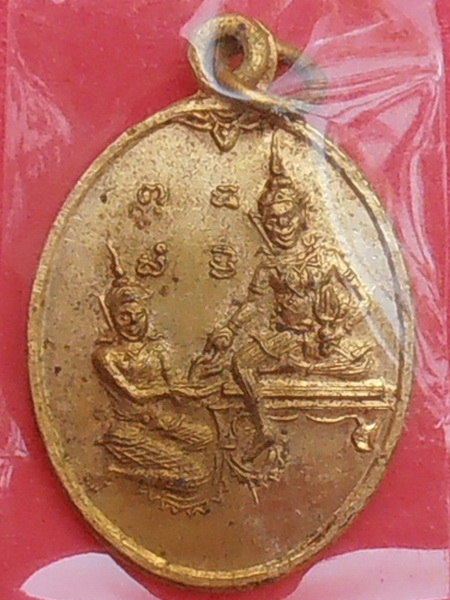 เหรียญเทวดา นางฟ้า หลวงพ่อพิณ(มหาปราบ) วัดอุบลวรรณาราม จ.ราชบุรี กะหลั่ยทองเดิมๆ