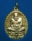 หลวงปู่ทวดพิมพ์เปิดโลก รุ่นให้ลาภ ปลุกเสกโดยพ่อท่านบุญให้และพ่อท่านลาภ