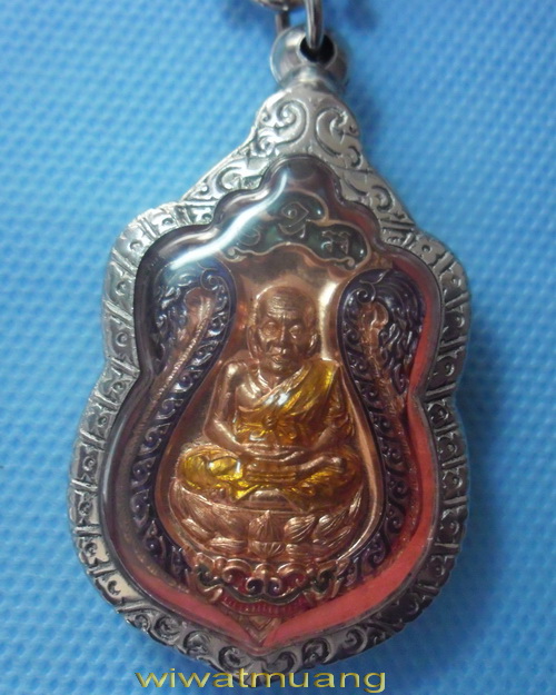 เหรียญหลวงปู่ทวดทองแดงลงยา หลวงพ่อพรหม วัดพลานุภาพ จ.ปัตตานี ปี2555 ตอกโค้ด 392