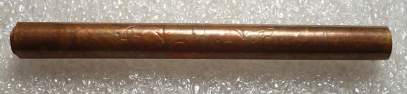 ตระกรุดกลับดวง ปี 47 หลวงปู่ญาท่านสวน ฉฺนทโร วัดนาอุดม