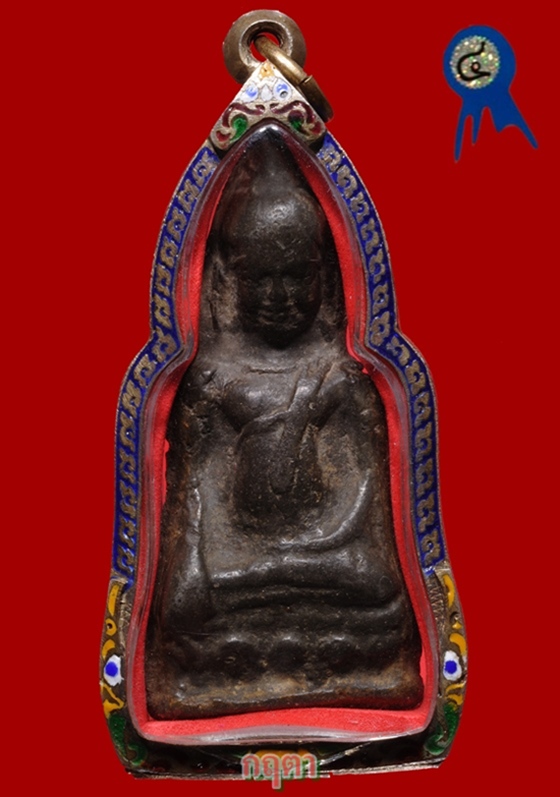 พระหูยาน เนื้อชินเงิน พิมพ์กลาง กรุวัดพระศรีฯ ลพบุรี ดีกรีรองแชมป์