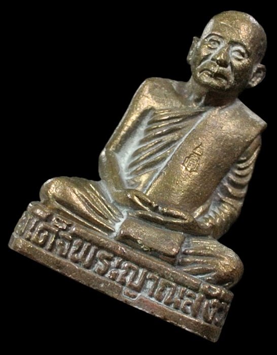รูปเหมือนหล่อ สำราญสุข สมเด็จพระญาณสังวรฯ สมเด็จพระสังฆราช 8 รอบ วัดบวรฯ 2 โค้ด เนื้อชนวนสำริด 