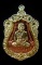 เหรียญเสมาหน้าเลื่อนหลวงพ่อทวด หมายเลข 1491 เนื้อทองแดงหน้าทองทิพย์ รุ่นสร้างบารมี พ่อท่านเขียว