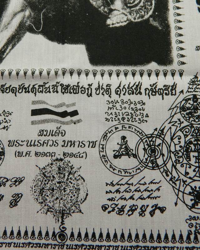 ผ้ายันต์หมื่นยัต์ สมเด็จพระเจ้าตากสินมหาราช ขาดกว้าง 33 ซ.ม.ยาว 45 ซ.ม.
