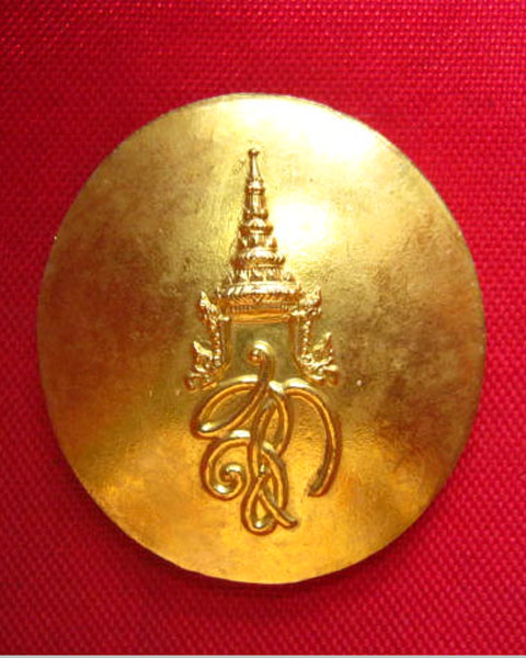 เหรียญหลวงพ่อทวด ที่ระลึกรับเสด็จ หลังนามาภิไธยย่อ ส.ก. วัดห้วยมงคล ปี 2547 สวยครับ
