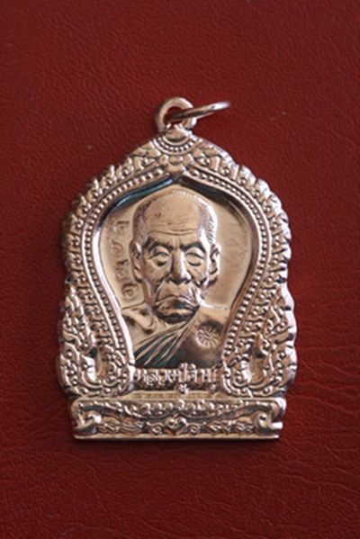 ๐ เหรียญฉลองวิหาร เจดีย์ศรีชมภู หลวงปู่คำบุ วัดกุดชมภู จ.อุบล หมายเลข ๔๖๒๔ ๐