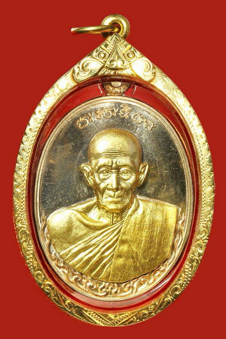 เหรียญหลวงพ่อรวย รุ่นอายุยืน NO.4 เนื้อนวะหน้าทองครับ