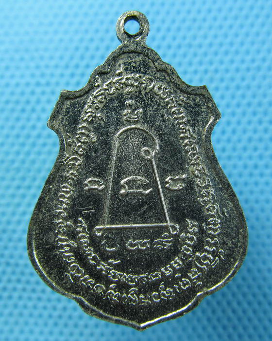 เหรียญกะไหล่เงิน พระอธิการน้อม สัญญโต ..เริ่ม20บาท(09/07/57-149)