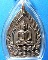 เหรียญหล่อเจ้าสัวรุ่น๓ วัดกลางบางแก้ว จ.นครปฐม ปี ๒๕๕๕ 