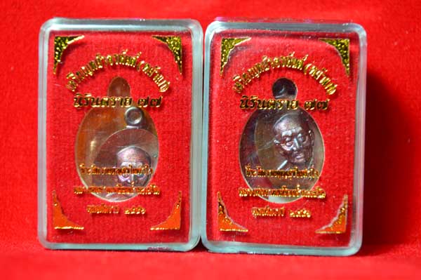 เม็ดแตงหลวงพ่อทวดนิรันตราย77 มันปู สวยพร้อมกล่องเดิมยังไม่แกะซีล