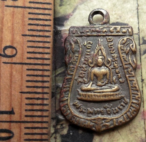 10บาท กับ เหรียญพระพุทธชินราช หลวงพ่อหรั่ง วัดห้วยแก้ว อ.บางกระทุ่ม จ.พิษณุโลก ....AC29