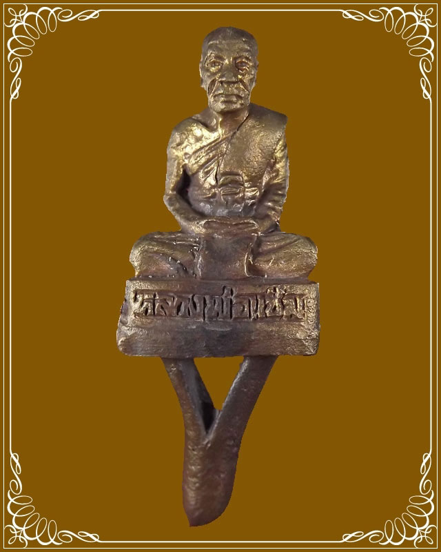 ตัดช่อ100ปีหลวงพ่อแช่มวัดฉลอง