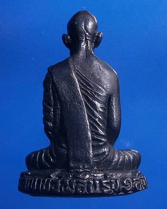 รูปเหมือนหลวงพ่อเดิม ออกวัดเขาบ่อพลับ นครสวรรค์ รุ่น1 