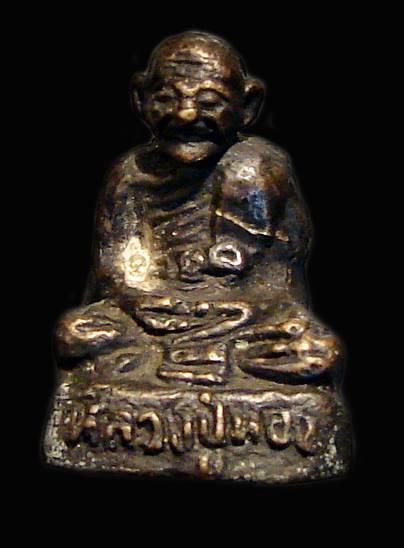 รูปหล่อหลวงปู่ทอง วัดราชโยธา หลัง จ รุ่น 1