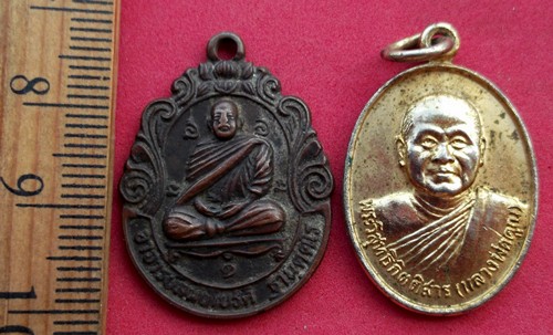 10 บาท... กับ เหรียญพระเกจิ 2 เหรียญ ......Pj725