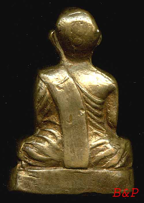 *รูปเหมือนปั๊ม อุดกริ่ง รุ่นแรก..ลพ.เงิน วัดดอนยายหอม(กกตาล) ปี๐๖*