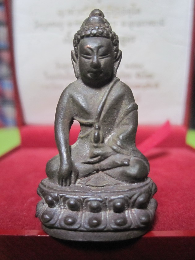 พระกริ่งจตุรพิธพรชัย หลวงปู่คำบุ วัดกุดชมภู