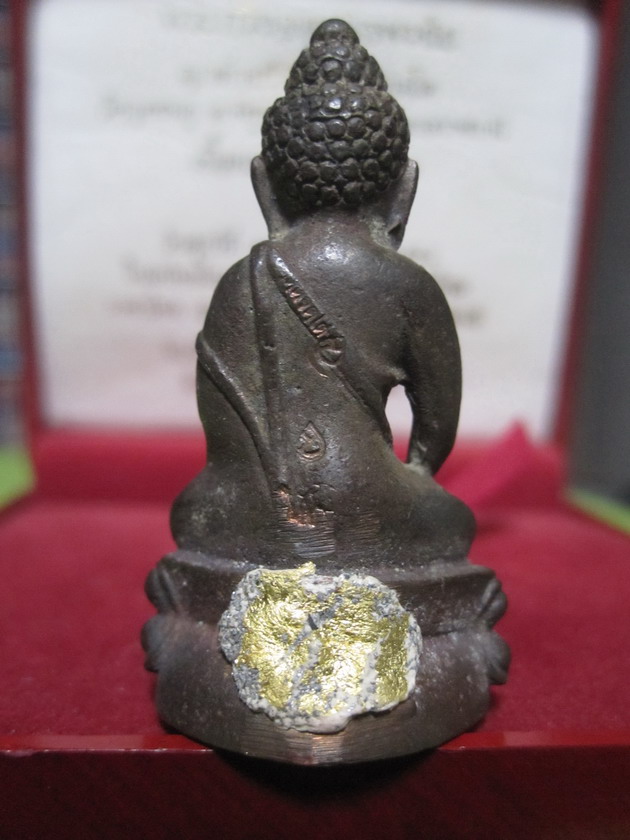 พระกริ่งจตุรพิธพรชัย หลวงปู่คำบุ วัดกุดชมภู