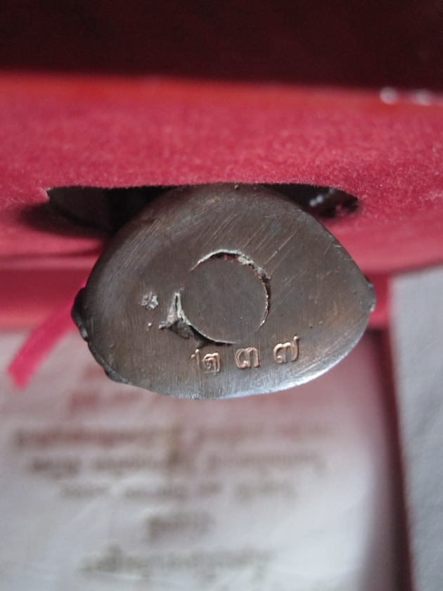 พระกริ่งจตุรพิธพรชัย หลวงปู่คำบุ วัดกุดชมภู