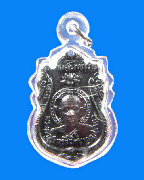 หลวงพ่อ เวก วัดลาดศรัทธาราม