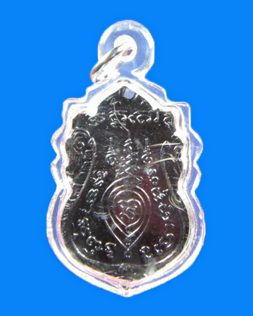 หลวงพ่อ เวก วัดลาดศรัทธาราม